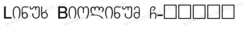 Linux Biolinum G字体转换